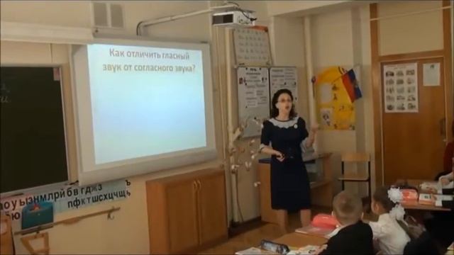 Согласные звуки и буквы, обозначающие согласные звуки смотреть онлайн