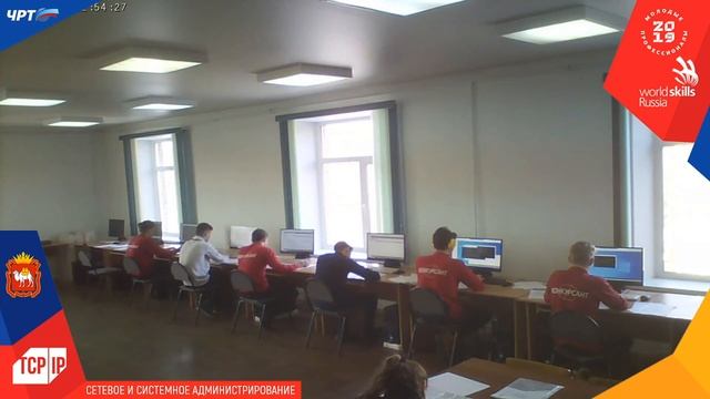 VII Региональный чемпионат Челябинской области. "Сетевое и системное администрирование" (1 день) смотреть онлайн