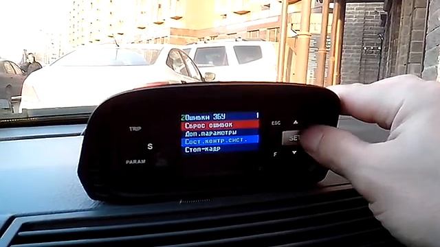 сброс ошибок MercedesBenz  S Class с Multitronics