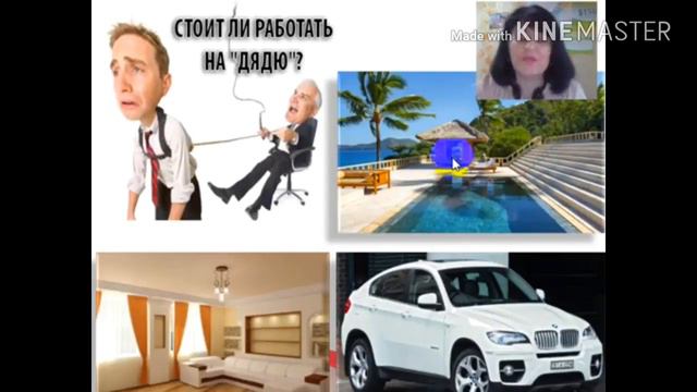 Почему мы вас пригласили в проект и какие доходы вы сможете получать. смотреть онлайн