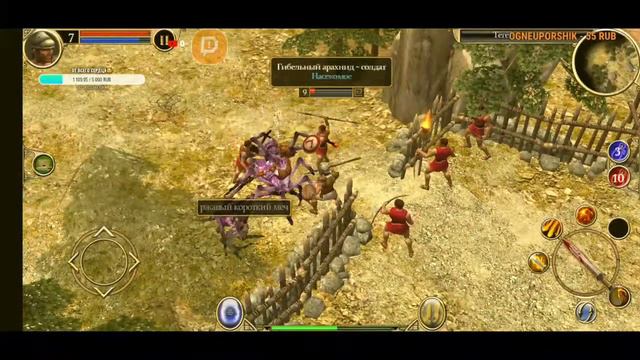 Titan Quest #3 К Оракулу в Дельфы смотреть онлайн