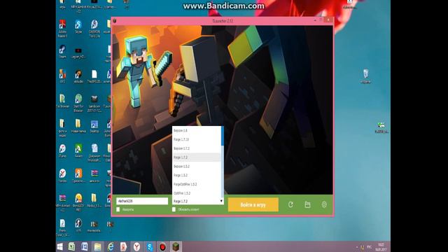 как устанавливать моды на tlauncher смотреть онлайн
