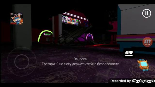 fnaf 9 mobile edition смотреть онлайн