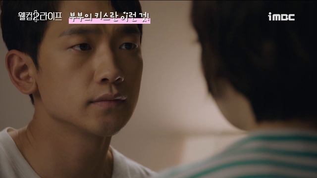 [#정지훈]정지훈, 임지연 웰컴투키스신 모음 #TVPP #키스장인모음 смотреть онлайн