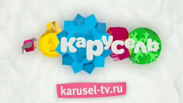 Кадр анонса "Карусель" (Зима 2013-2014 в 4:3) смотреть онлайн
