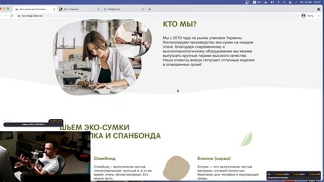 Смотрим все сайты подряд. Из чата смотреть онлайн