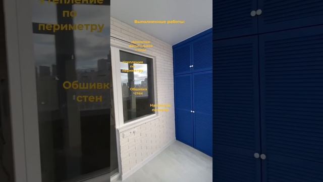 Ремонт балконов в Москве и области. Подробнее в закреплённом комментарии. смотреть онлайн