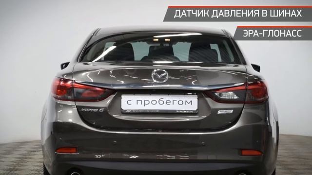 Mazda 6 с пробегом 2018 смотреть онлайн