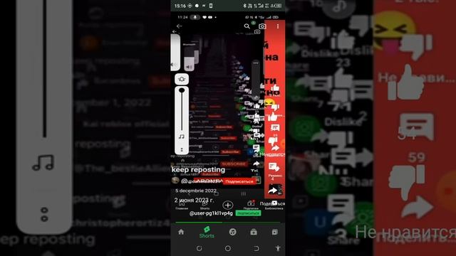 Screen-20230602-151653.mp4