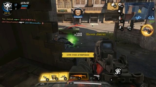 Как управлять ракетой хишник в Call of Duty Mobile на ПК как наводить беспилотник? смотреть онлайн