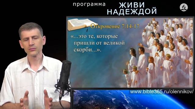 День 11 - эфир - Что такое Армагеддон? смотреть онлайн