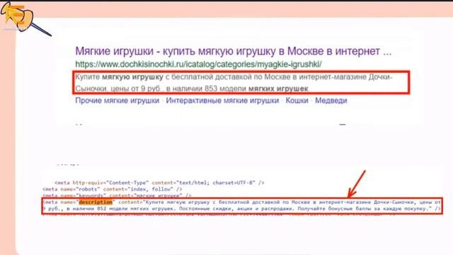 SEO курс этап копирайтинг урок 3 смотреть онлайн