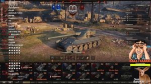 ГЛАД ВАЛАКАС РОФЛИТ ТАНКИСТОВ И НАРЫВАЕТСЯ НА БЫЧАРУ, ПЫЛЕСОС И КОТЕЙКА WORLD OF TANKS - ТУТЛЫ