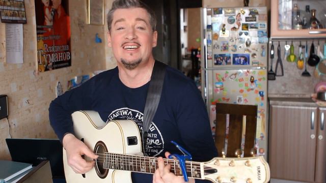 Только раз бывает в жизни встреча (Влад Туманов) смотреть онлайн