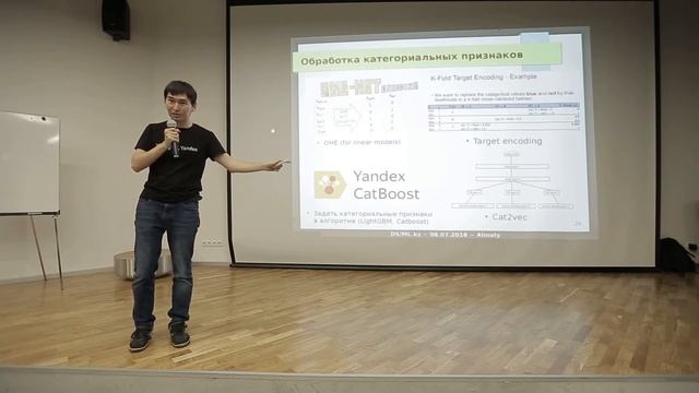 Ануар Аймолдин - Первое золото на Kaggle - Avito Demand Prediction смотреть онлайн