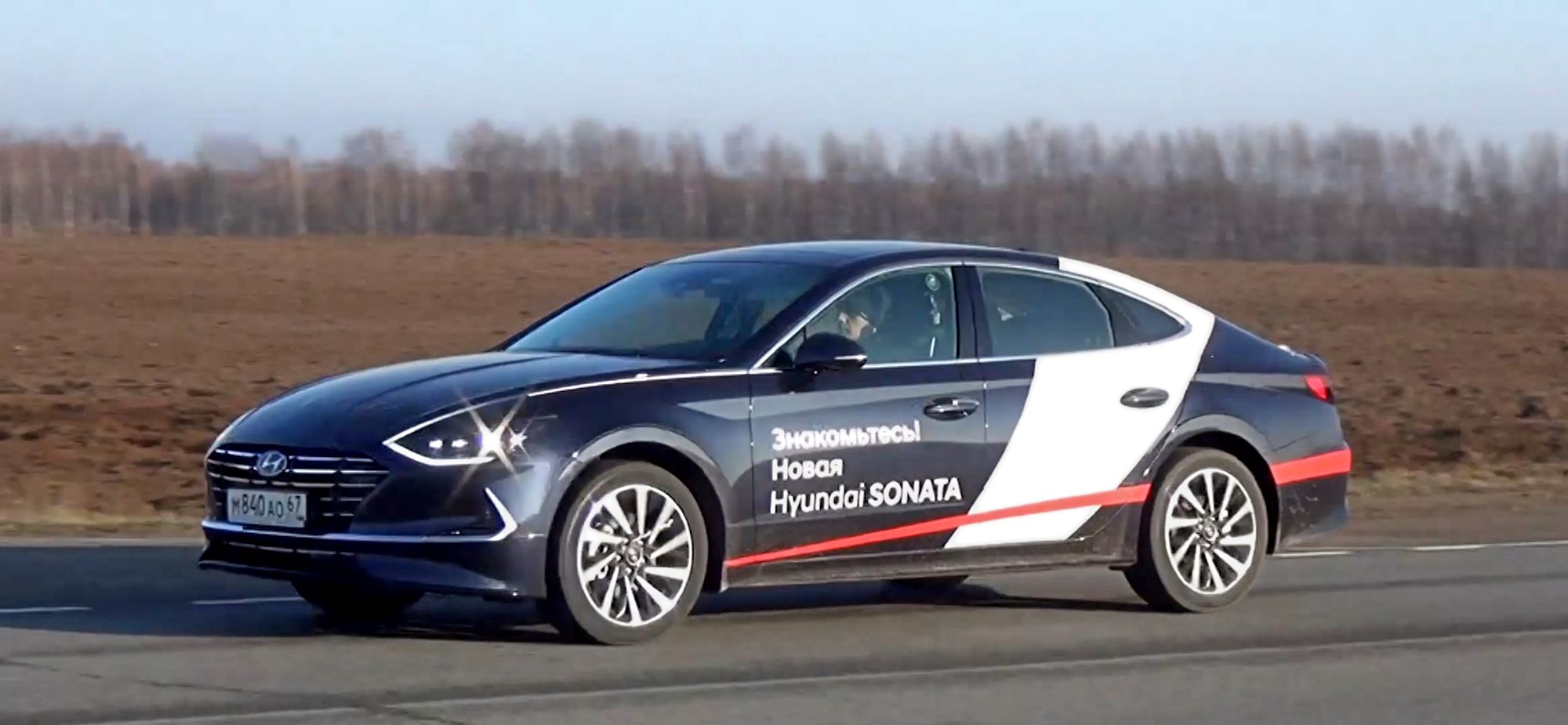 Хендай СОНАТА 2020 до новых встреч КАМРИ и ОПТИМА! тест драйв Авто энергетика. смотреть онлайн