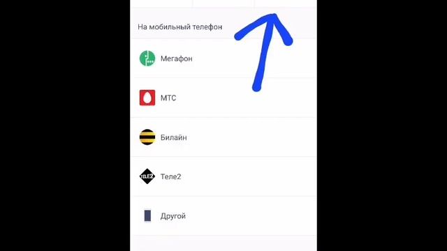 Заработок с телефона