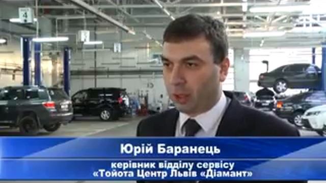 Загальна інформація про Тойота Центр Львів "Діамант" смотреть онлайн