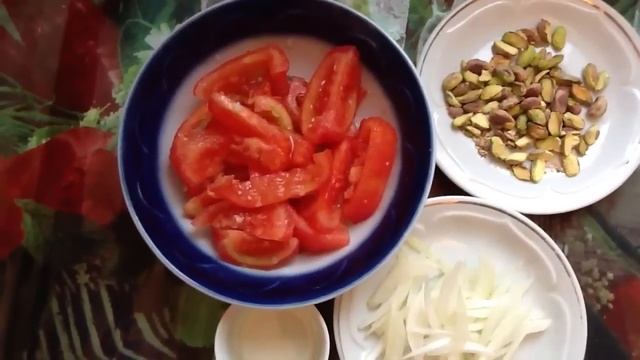 Салат из помидоров с фисташками. смотреть онлайн