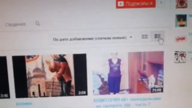 не ругай меня, МАМАНЯ, что Я бойкая расту )))) смотреть онлайн
