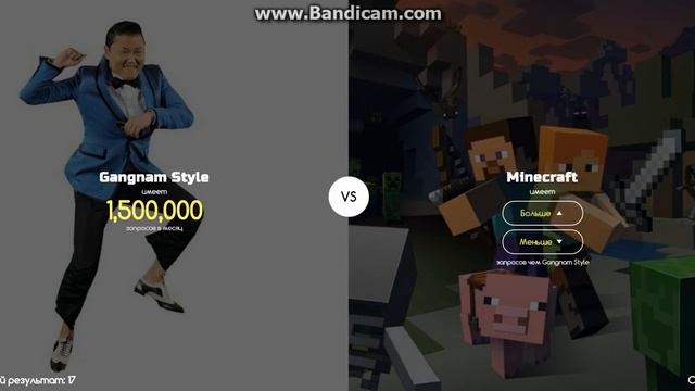 БОЛЬШЕ-МЕНЬШЕ. Что гуглят больше? смотреть онлайн