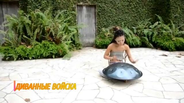 Ханг ( нем. Hang ) перкуссионный инструмент, космическая музыка! смотреть онлайн