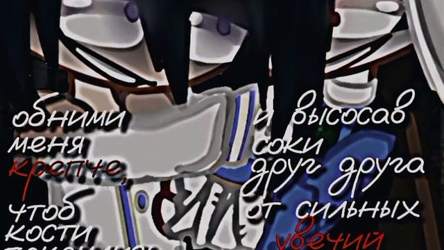 meme:.Дазай и Фёдор //ТАНЕЦ НА БИТОМ СТЕКЛЕ// !!я так долго это делала(: !! смотреть онлайн