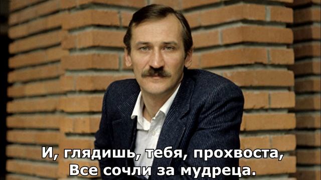Леонид Филатов - Мир привык менять одежду . Читает Ниджат Мамедов смотреть онлайн