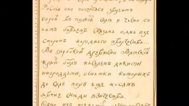 Видеообзор «Рождение матрешки и дымковской игрушки». Представляет библиотека №21 О. Н. Шевелева смотреть онлайн