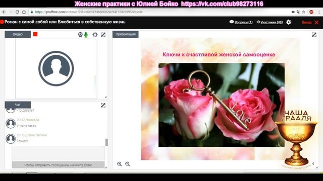 Роман с самой собой или Влюбиться в собственную жизнь смотреть онлайн