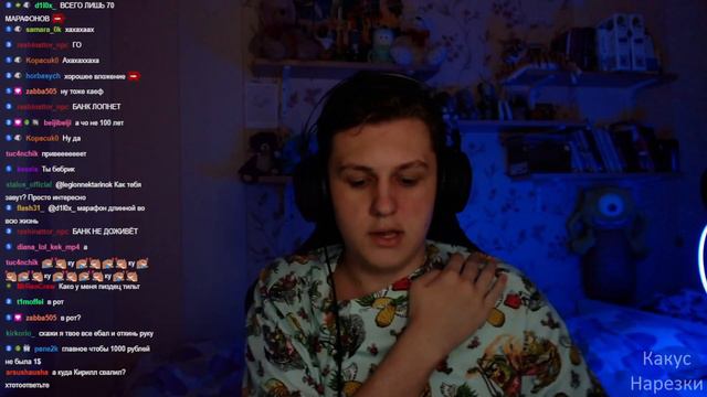 КАКТО ОБМАНЫВАЕТ МАМУ | ВОЕННЫЙ ПРИЗЫВ| Нарезка стрима Както смотреть онлайн