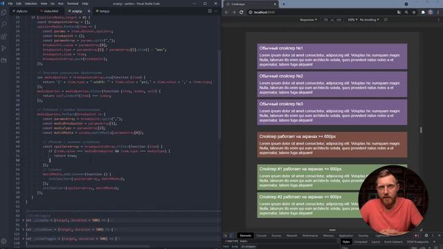 Спойлер и аккордеон на HTML CSS и JavaScript, с возможностью включения на определенной ширине экрана
