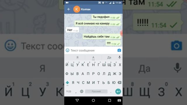 Обзор : Чат Вдвоём смотреть онлайн