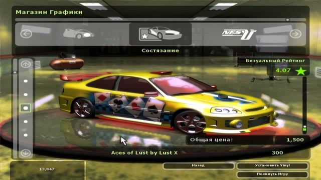 Need For Speed: Underground 2 - Story #8 [Ночное Рандеву] смотреть онлайн