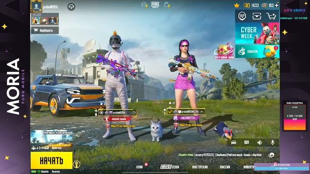 УЧУСЬ ИГРАТЬ С IPAD PR0 2022 | ТЕСТИМ ОБНОВУ 2.3 MORIA | PUBG MOBILE смотреть онлайн