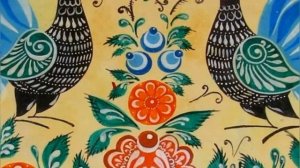 Урок №5 Городецкая роспись