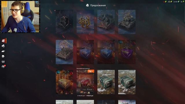 ВОЗВРАЩЕНИЕ В World Of Tanks Blitz