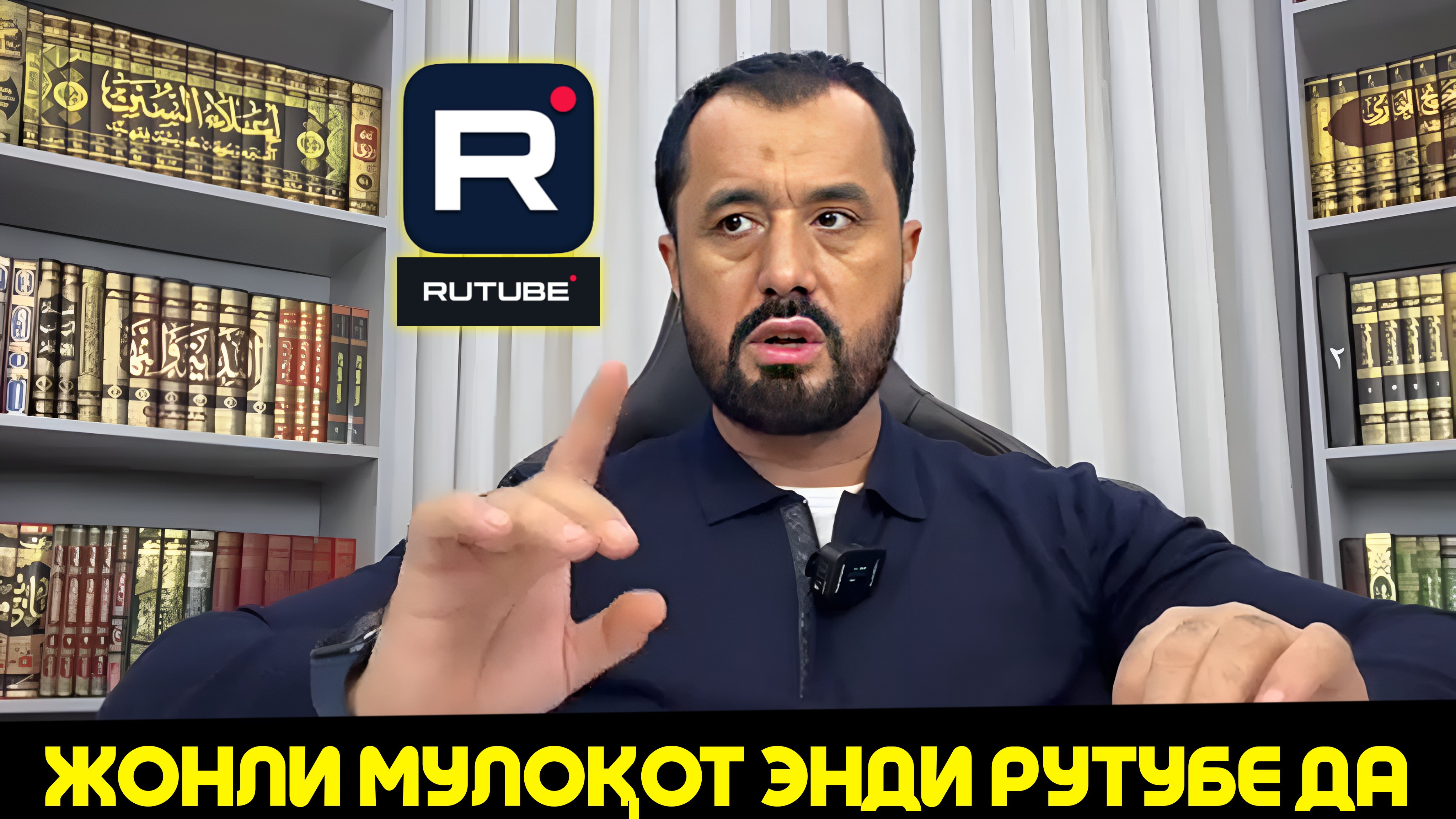 11.02.2023 ЖОНЛИ МУЛОҚОТ САВОЛ ЖАВОБ
#абрормухторалий #динийтаълим #бахс #раддия #аср #домла #2023 смотреть онлайн