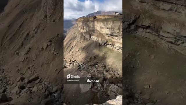 В Дагестане опасно? ?