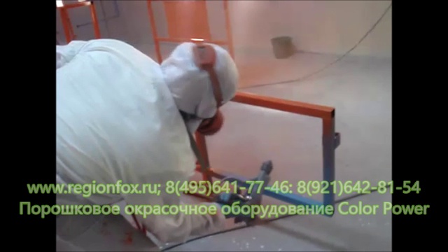 Окрасочное оборудование Color Power. Порошковые окрасочные установки в работе. смотреть онлайн