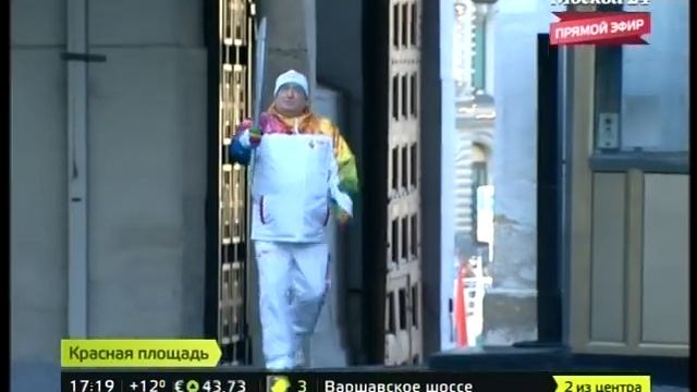 Олимпийский огонь потух на территории Кремля смотреть онлайн