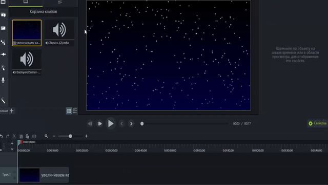 ВКладка скорость клипа смотреть онлайн