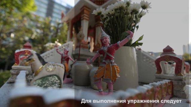 ТИБЕТСКАЯ СИСТЕМА ОЗДОРОВЛЕНИЯ МОНАХОВ! Продление молодости и активности ног смотреть онлайн