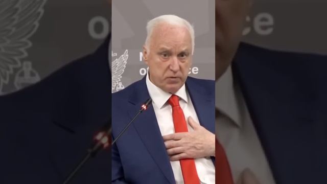 Поддерживаете ? Председатель СК РФ Бастрыкин А.И. про отмену моратория на смертную казнь. смотреть онлайн