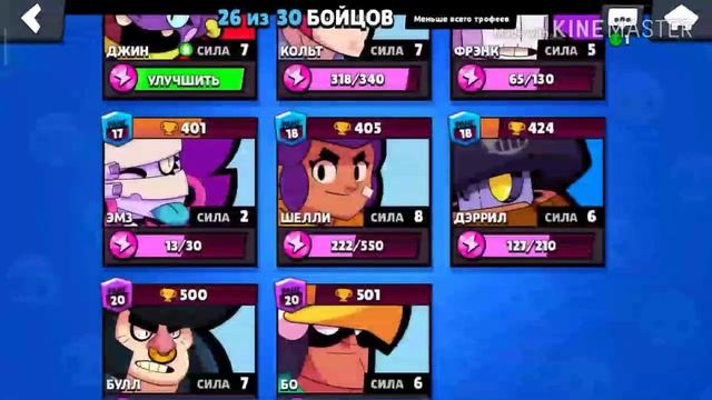 ОТКРЫЛ БИГБОКС И ТАМ смотреть онлайн