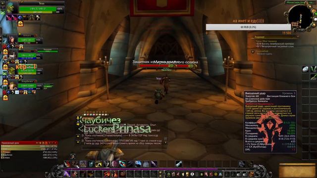 🔴Качаю рогу гоблина WOW НА SIRUSE (x2) смотреть онлайн