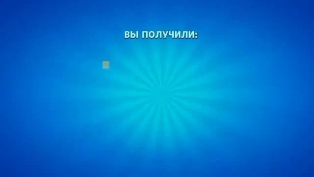 открыл LEMON PASS! / LEMON BOX ?? смотреть онлайн