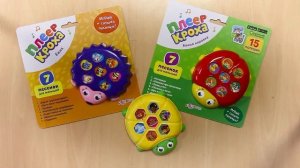 Плеер Кроха от Азбукварик