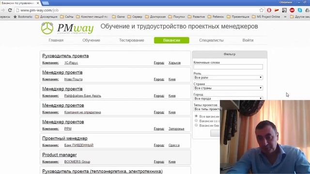 Новые вакансии руководителей проектов смотреть онлайн