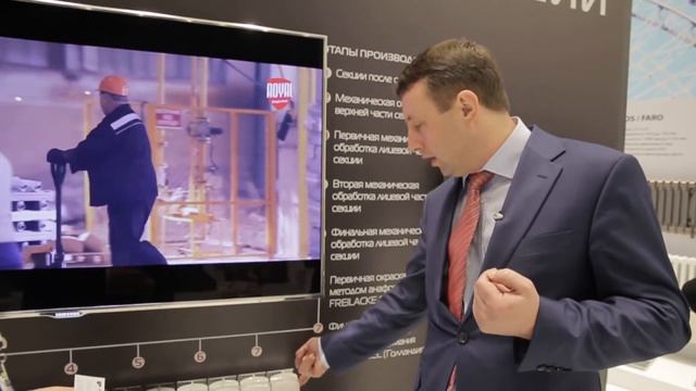 Инновации в производстве радиаторов отопления Royal Thermo смотреть онлайн